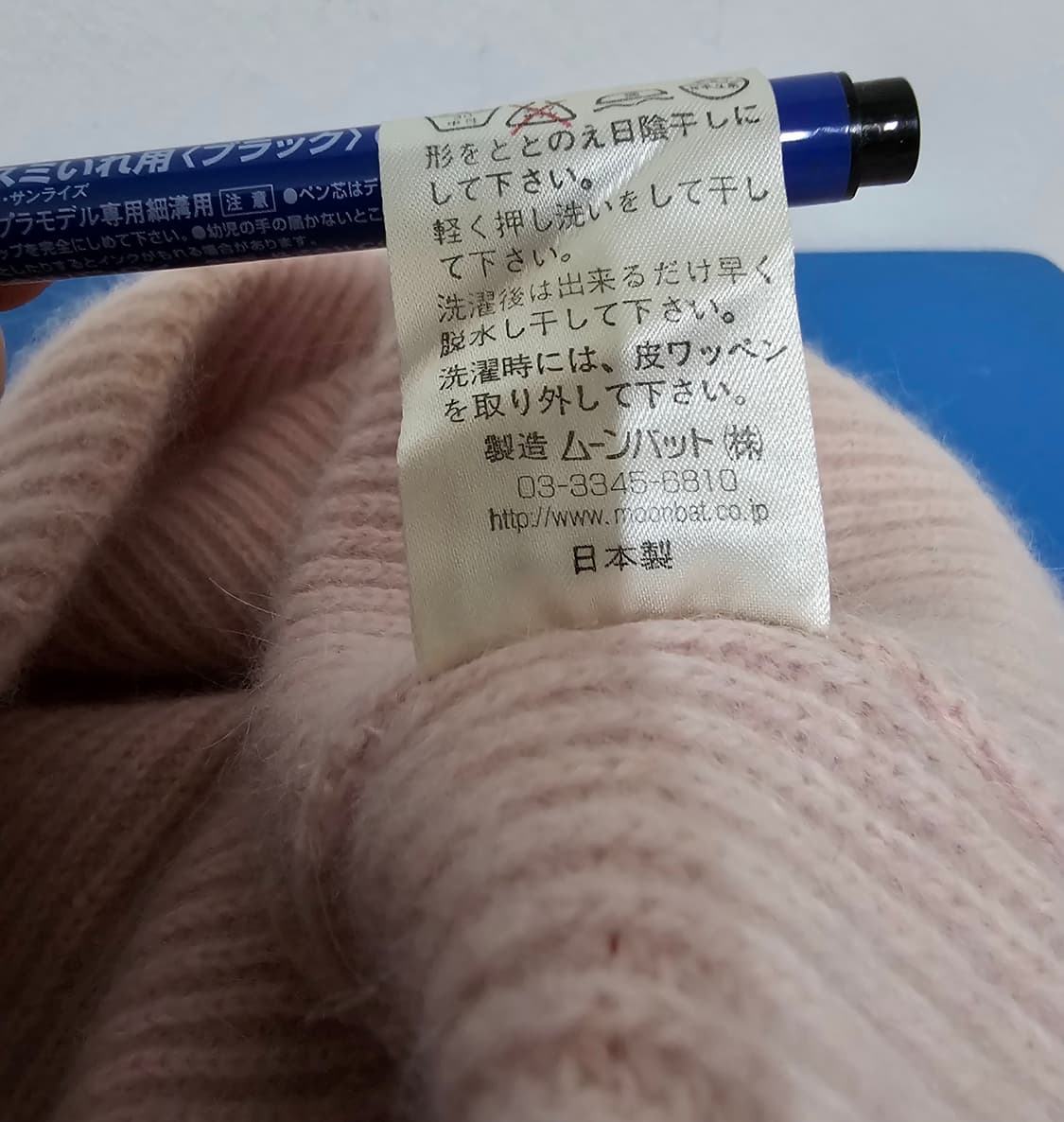 Ines by 일본산 양모 앙고라 연핑크 비니  상태좋음 상품이미지7