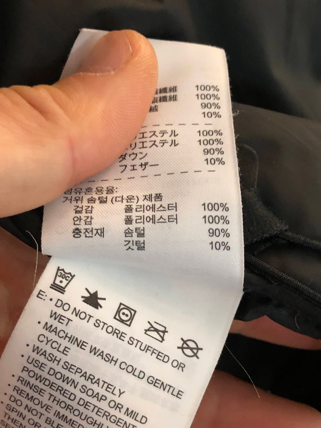 나이키 acg 800필 블랙 구스 다운 여성 L 상품이미지9