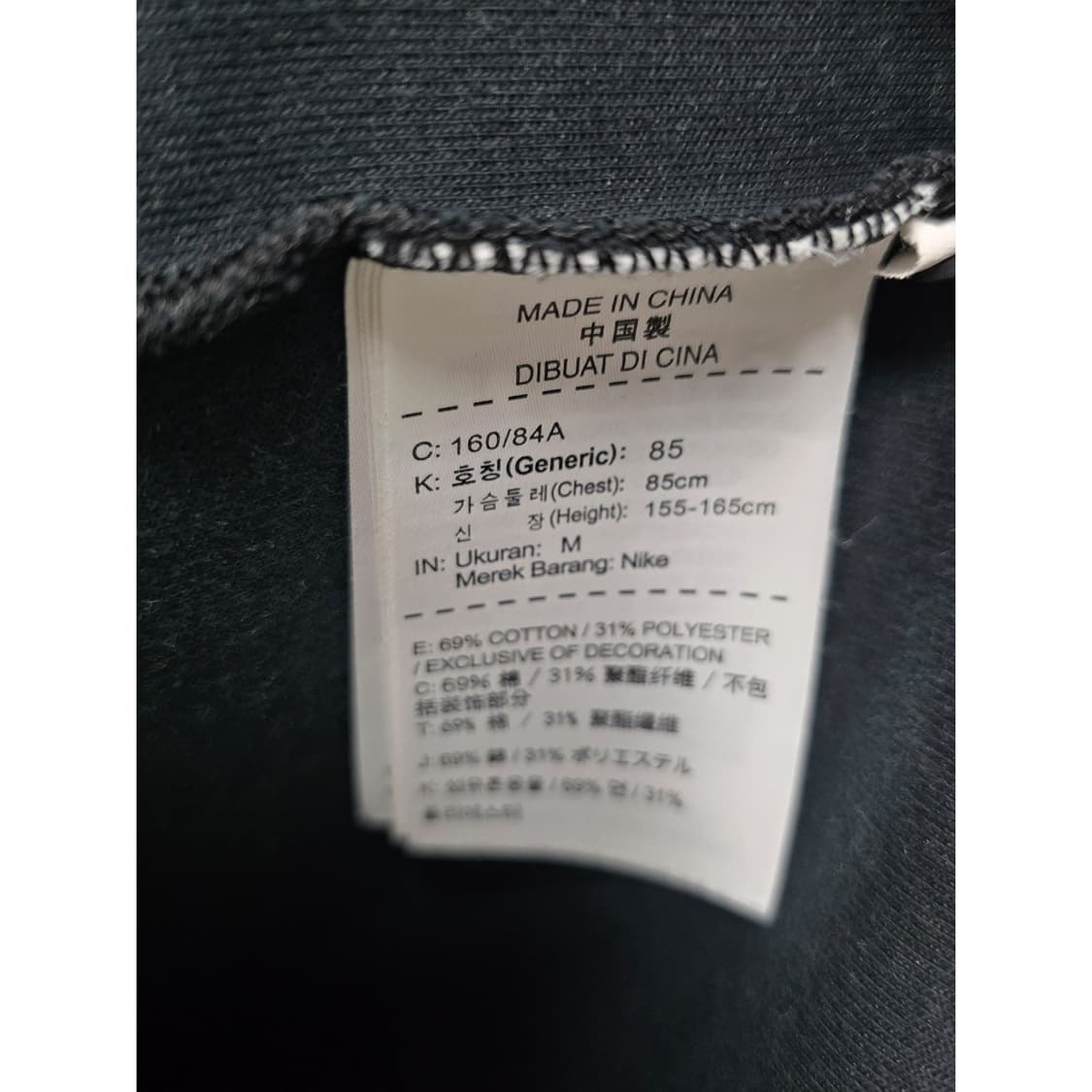 택포) 나이키 테크 플리스 후디 M 상품이미지3