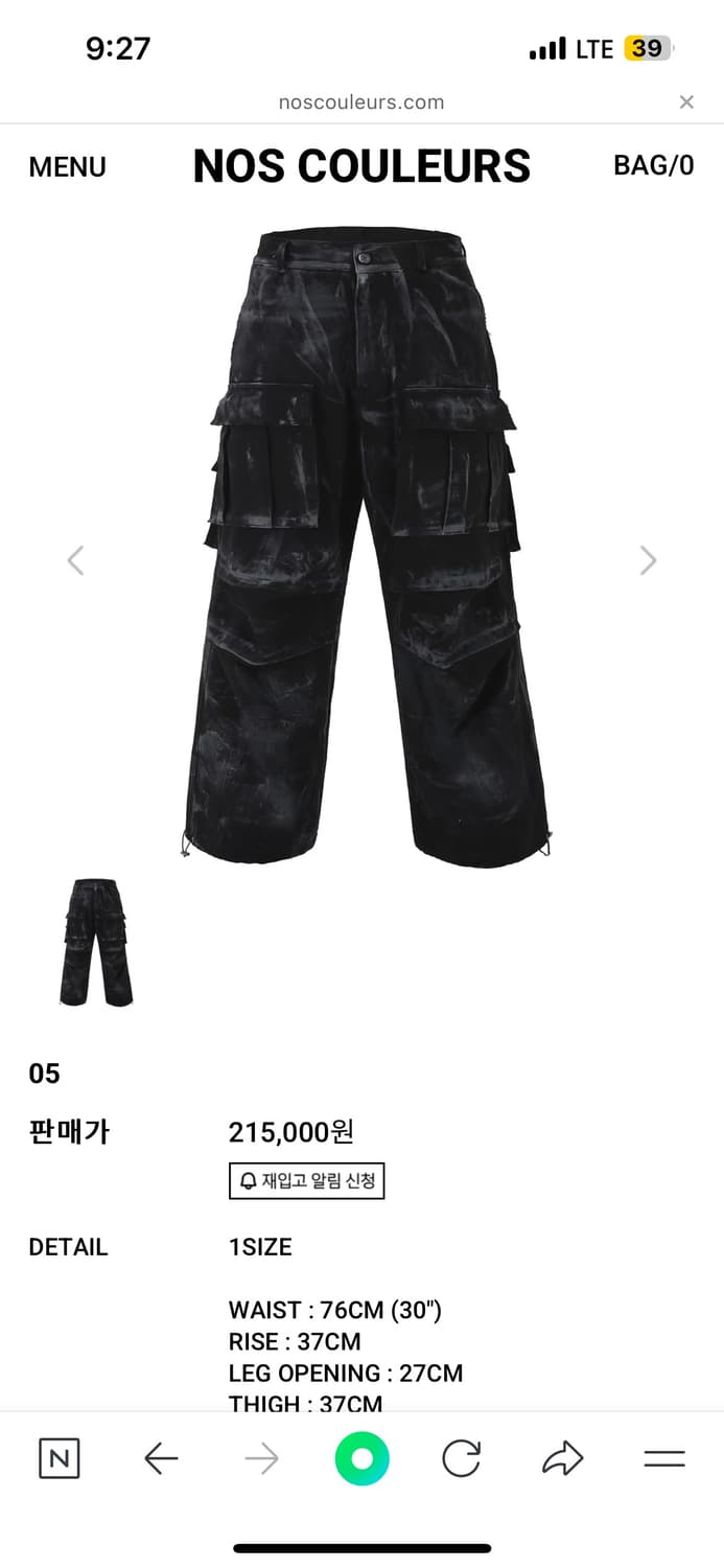 노쿨러스 카고팬츠 더티워싱2사이즈 팝니다! 상품이미지1