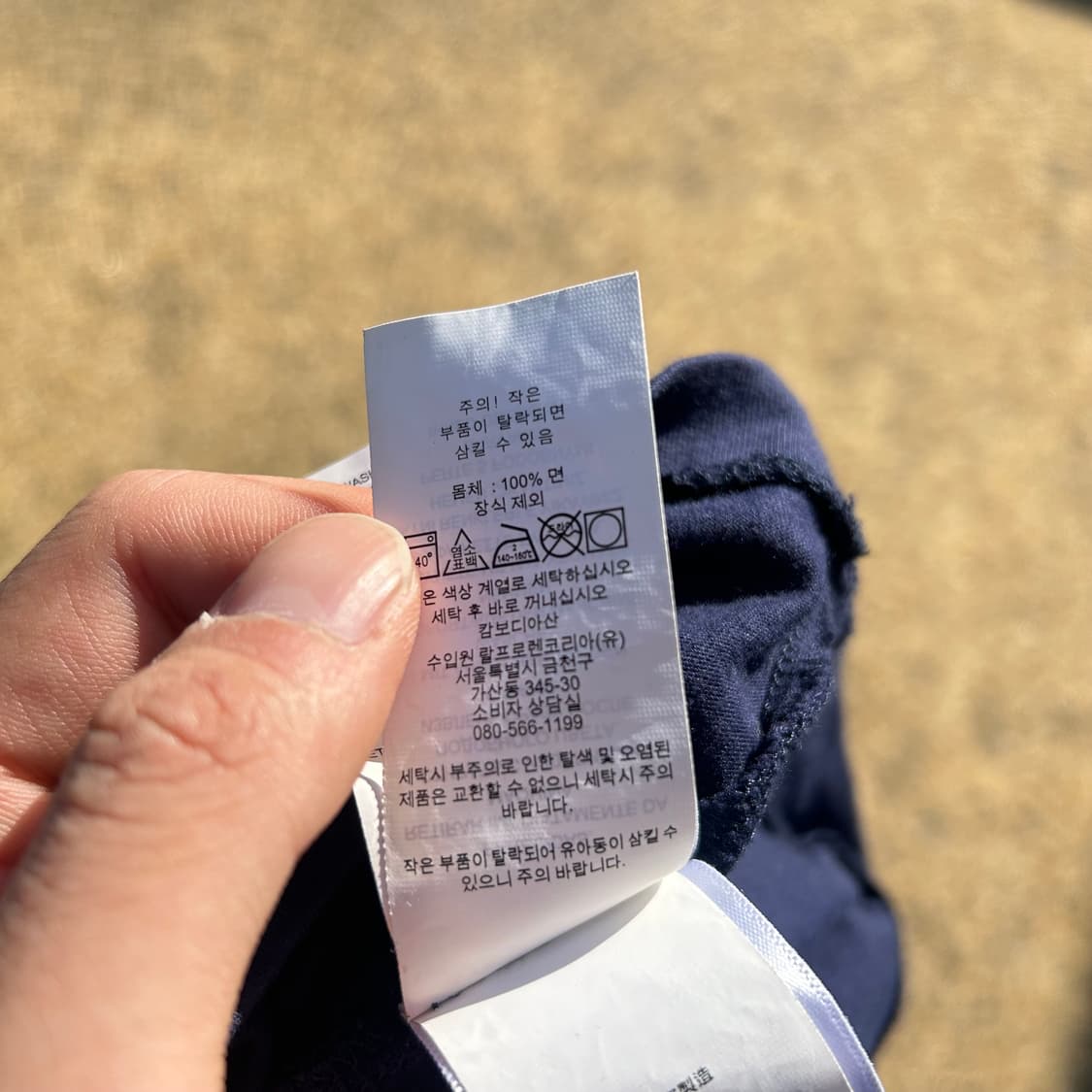 폴로 랄프로렌 네이비 롱슬리브 상품이미지7