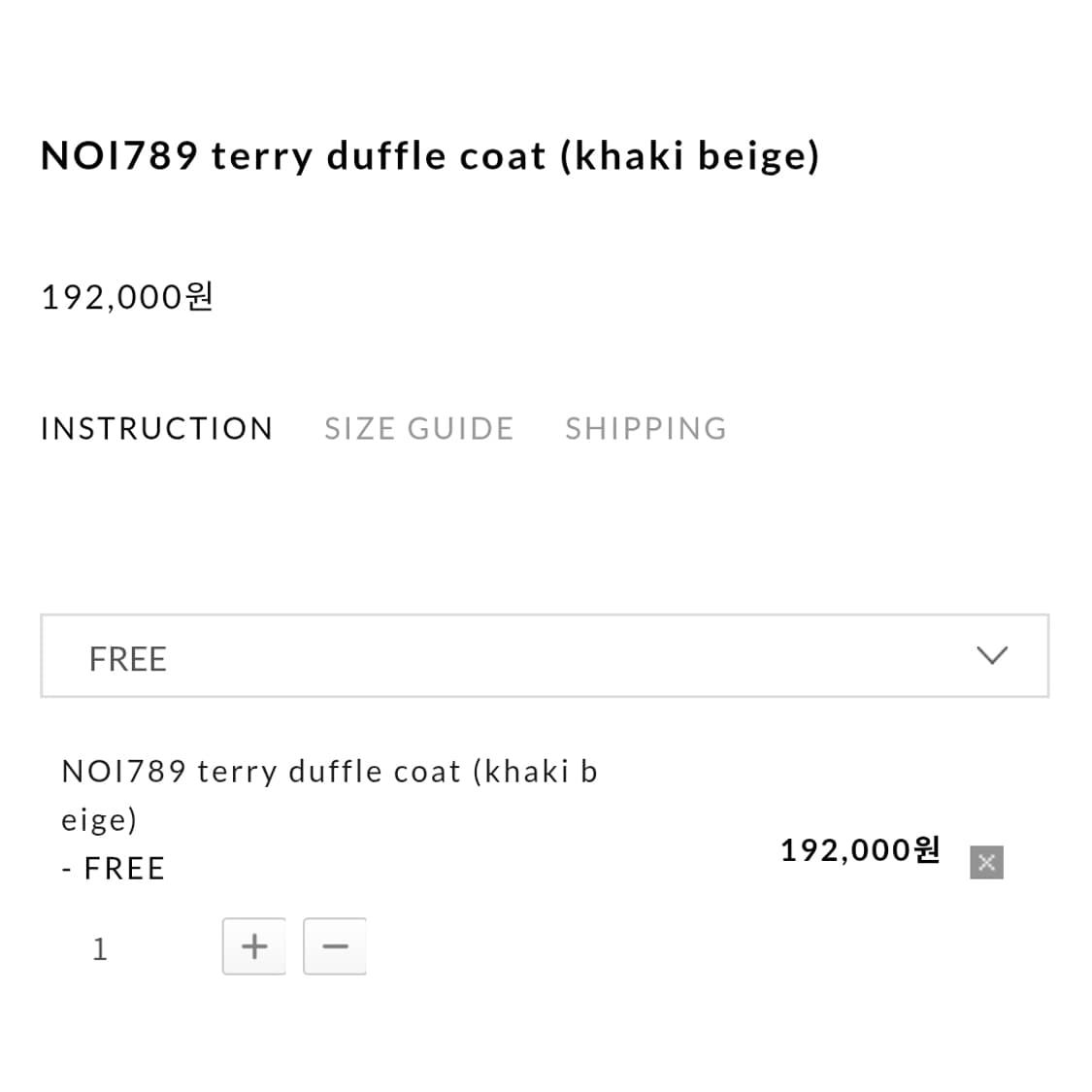 노이아고(NOIAGO) 테리 더플코트 프리사이즈 새상품 상품이미지3