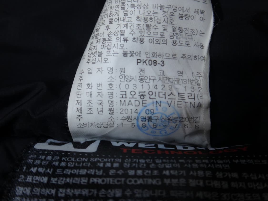 (90) 코오롱스포츠 여성 라쿤후드 구스다운 점퍼 상품이미지10