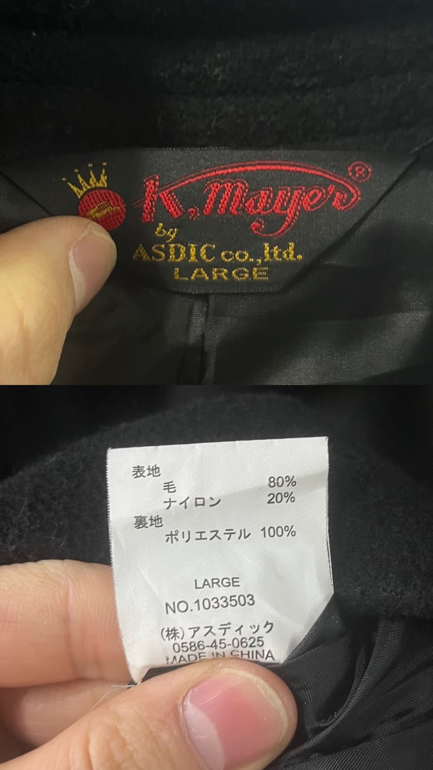 KRiff Mayer peacoat 상품이미지10