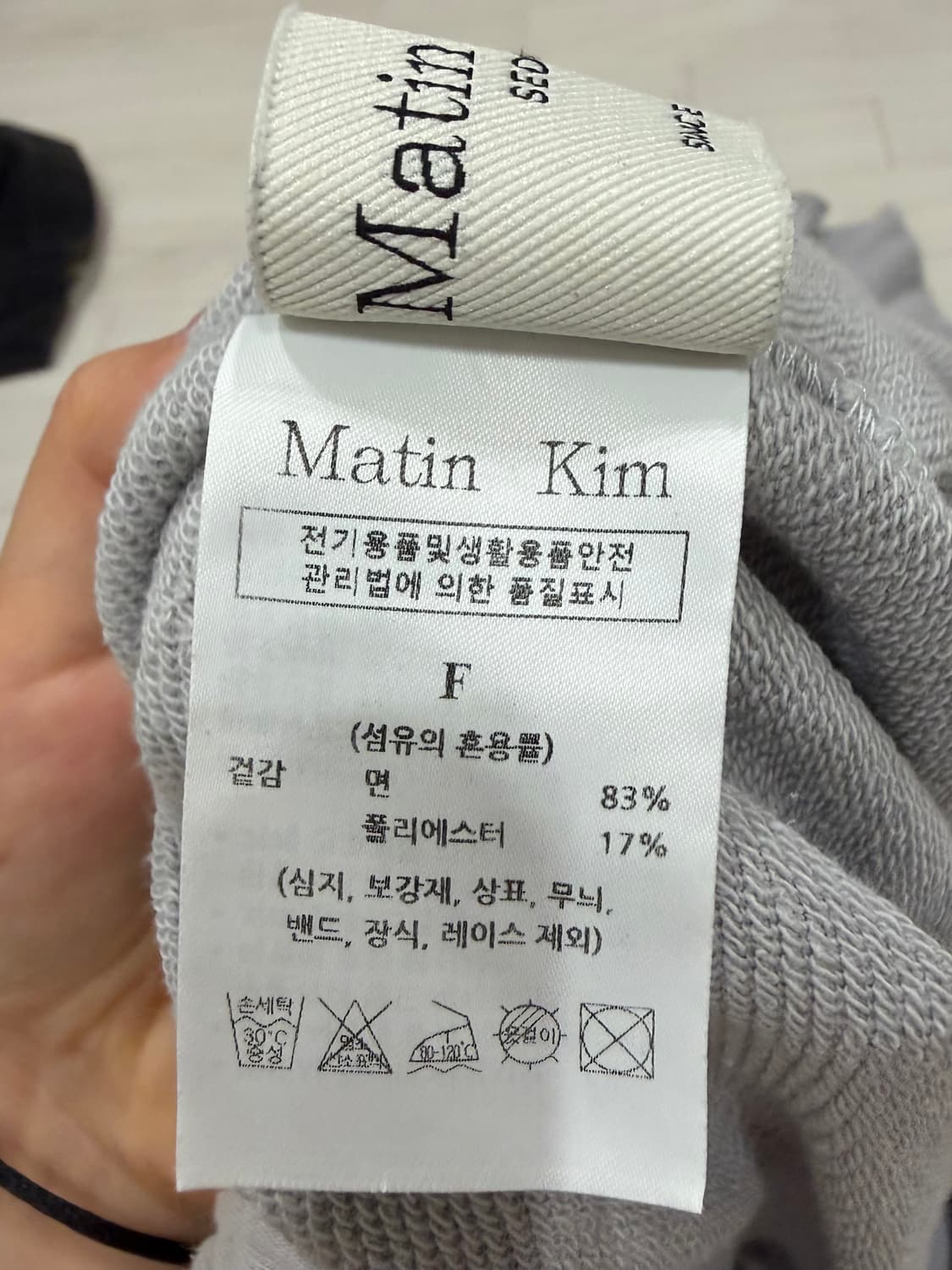 (W) 마뗑킴 스티치 포인트 라벨 크롭 스웨트셔츠 / 쇼츠 셋업 상품이미지3