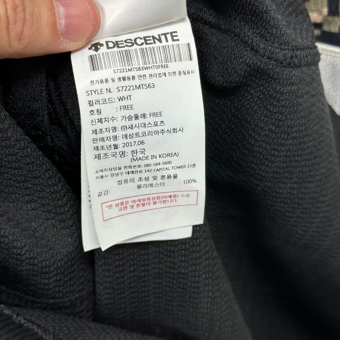 데상트 LG트윈스 밀리터리 강승호 마킹 유니폼 XL 상품이미지5