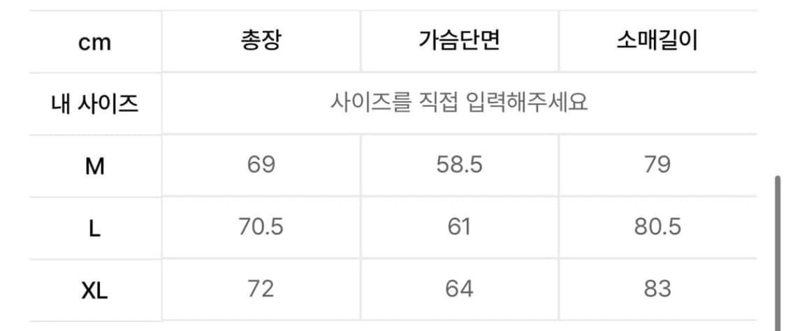 텐씨 투톤 포켓 후드 (L) 상품이미지9