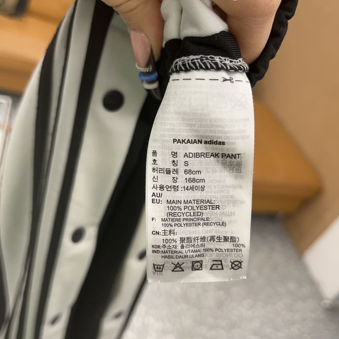 아디다스 올드스쿨 아디브레이크 사이드버튼 트랙팬츠 S C07797 상품이미지6