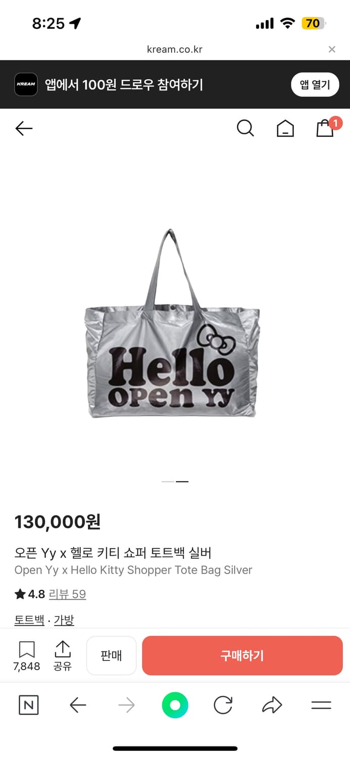 open yy 헬로키티 실버 쇼퍼백 상품이미지2