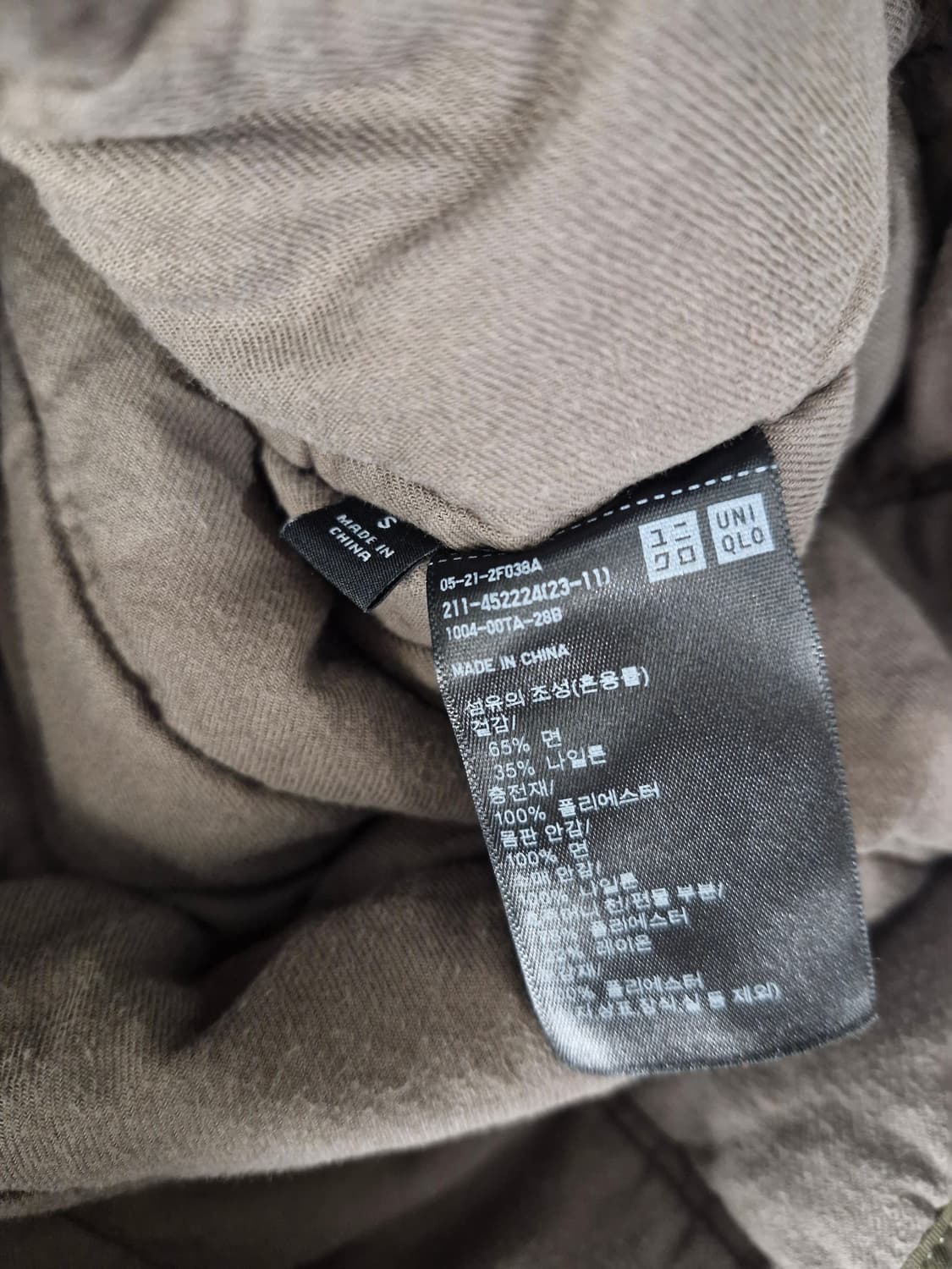 유니클로U 르메르 워머 자켓(S) 상품이미지7