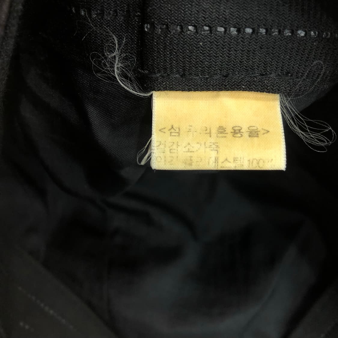 빈티지 소가죽 헌팅캡 상품이미지6