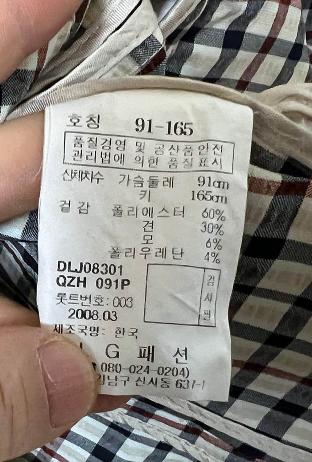 DAKS 닥스 여자 견자켓 여름 블레이저 M 95 66 (91-165) 상품이미지4
