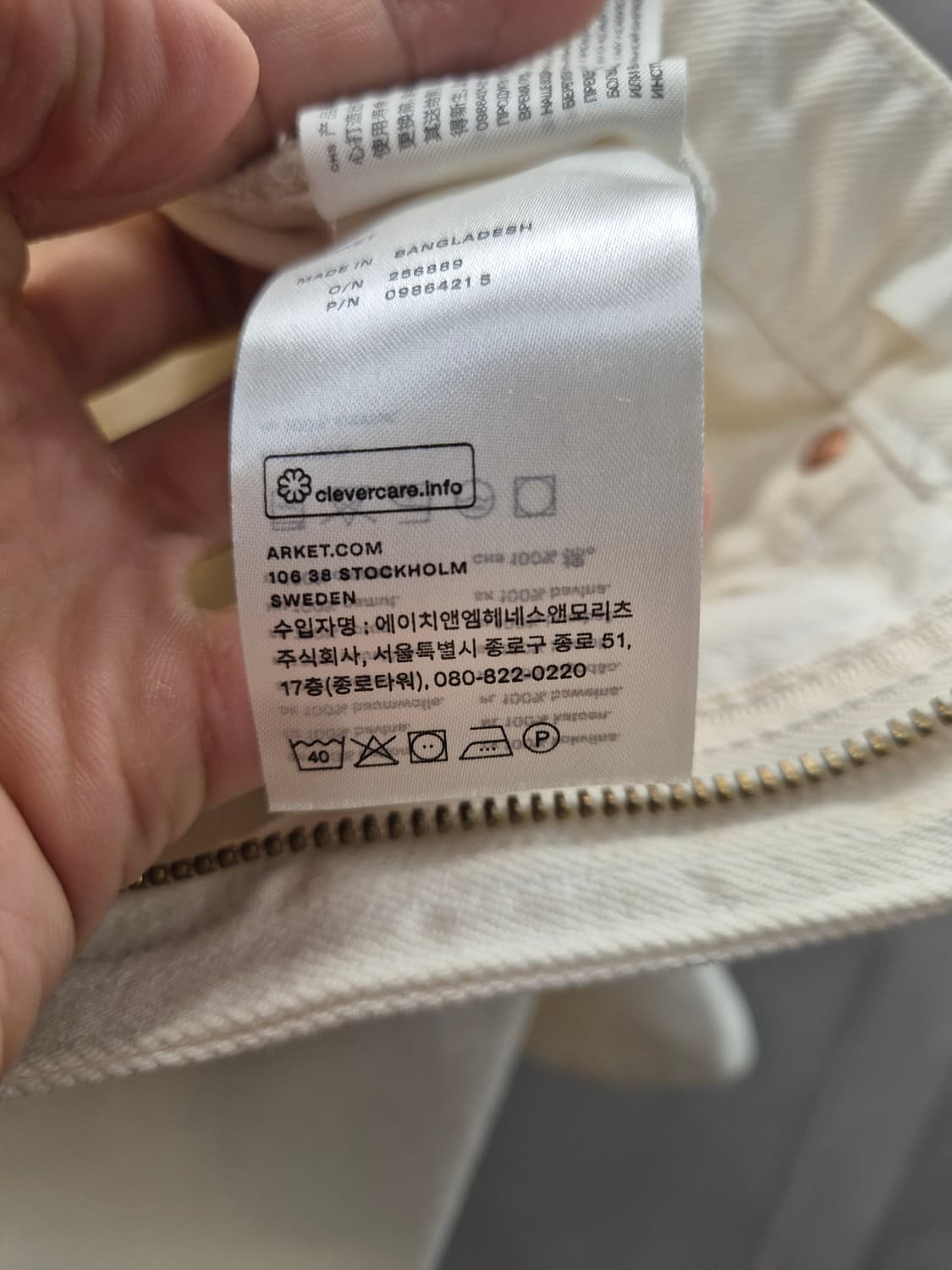 아르켓 베이지 코튼 쇼츠 eur25 상품이미지8