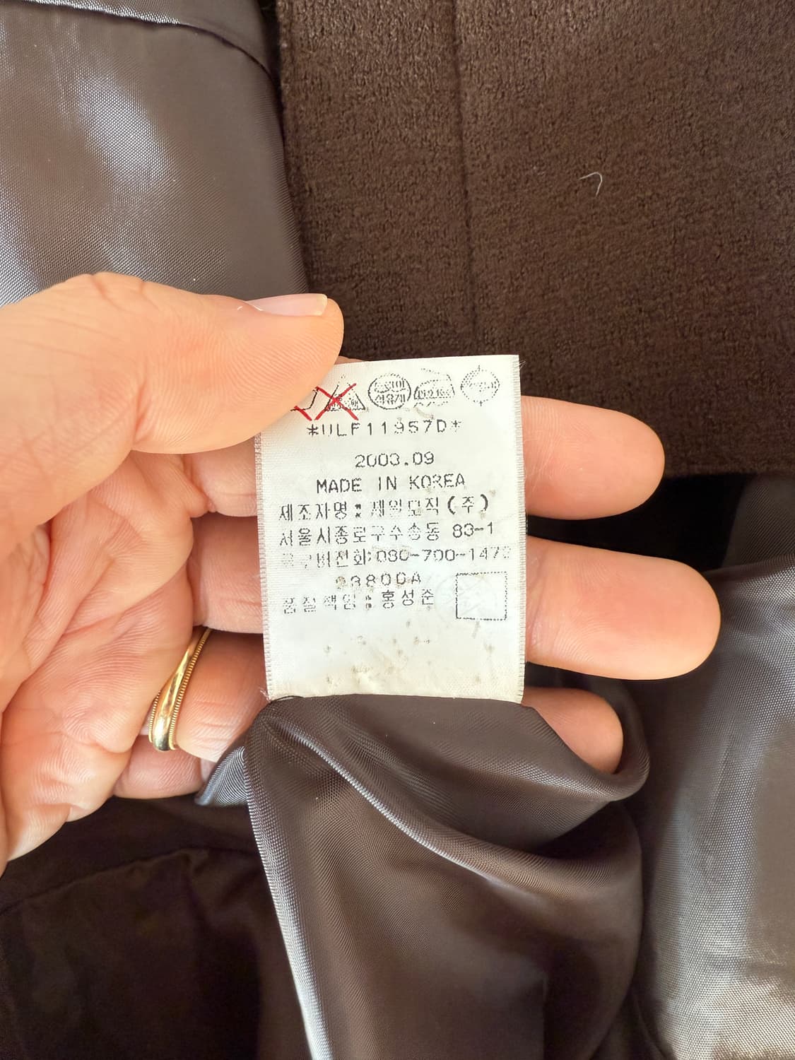 THEE 울 자켓(제일모직 브랜드) 상품이미지9