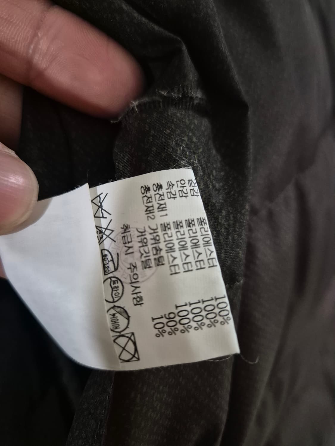 [105]캠브리지 멤버스 구스패딩자켓 상품이미지7