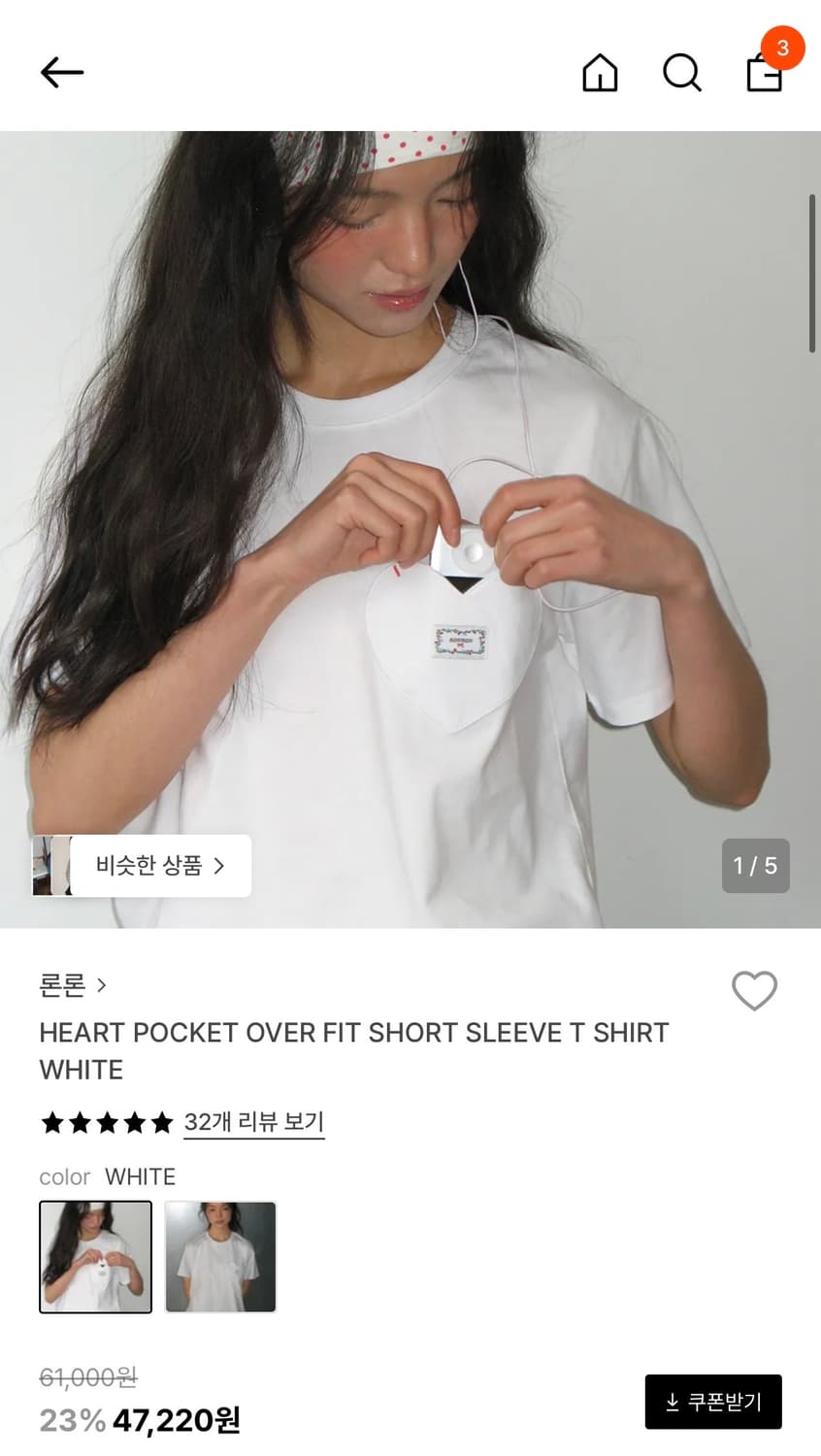 론론 포켓 오버핏 반팔티 상품이미지4