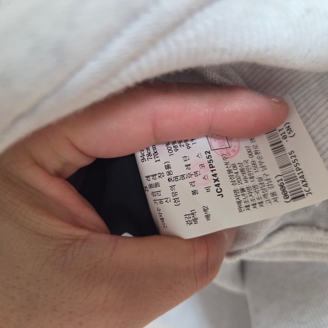 준지 24 FW 레이서 절개 하프집업 저지 풀오버 그레이 1 상품이미지5