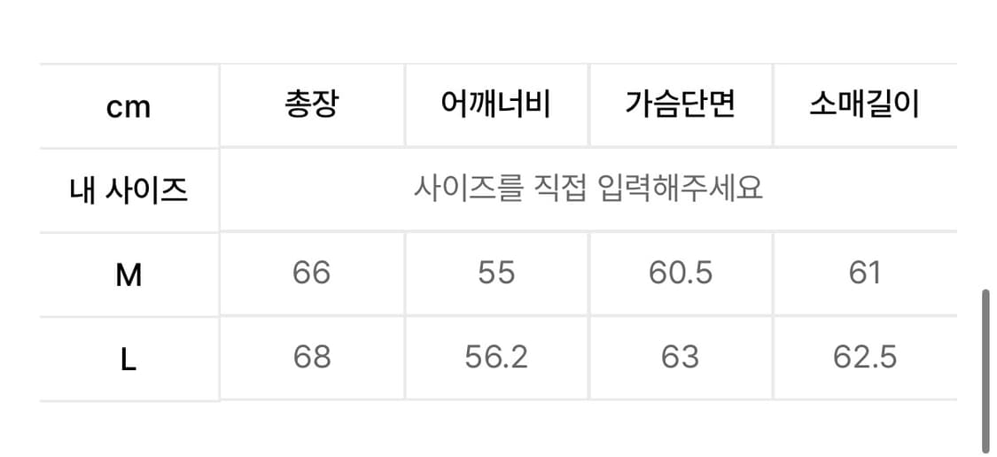 아모멘토 mens curved 가디건 상품이미지7