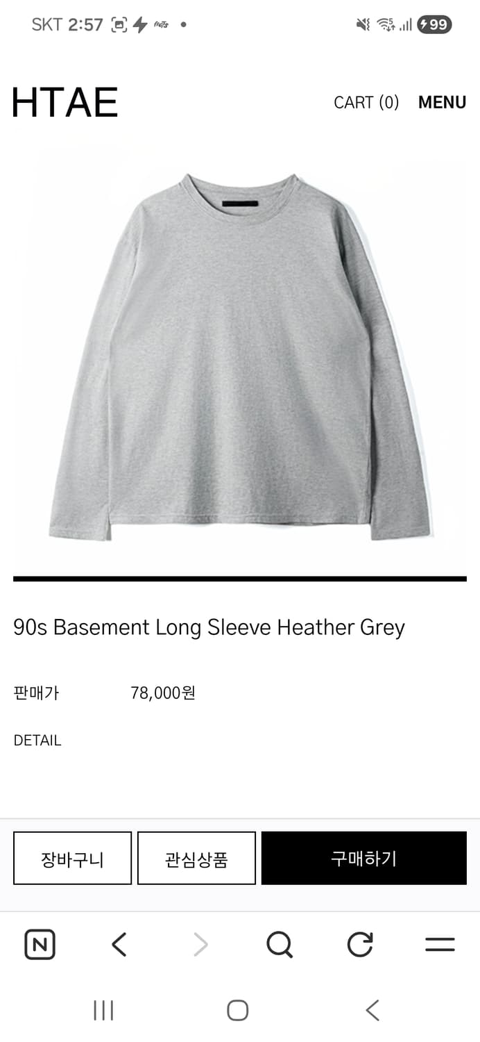 Htae long sleeve grey, chacol 상품이미지1
