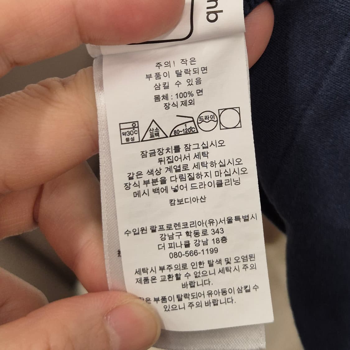 폴로 랄프로렌 커스텀슬림핏 카라 반팔 S 상품이미지6