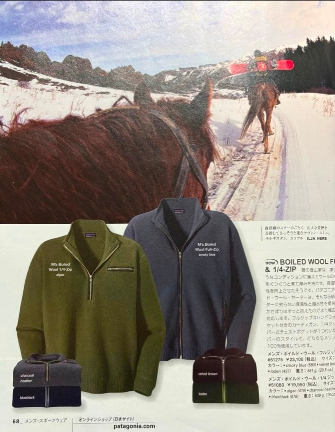 2005 patagonia boiled wool zip up knit 상품이미지5