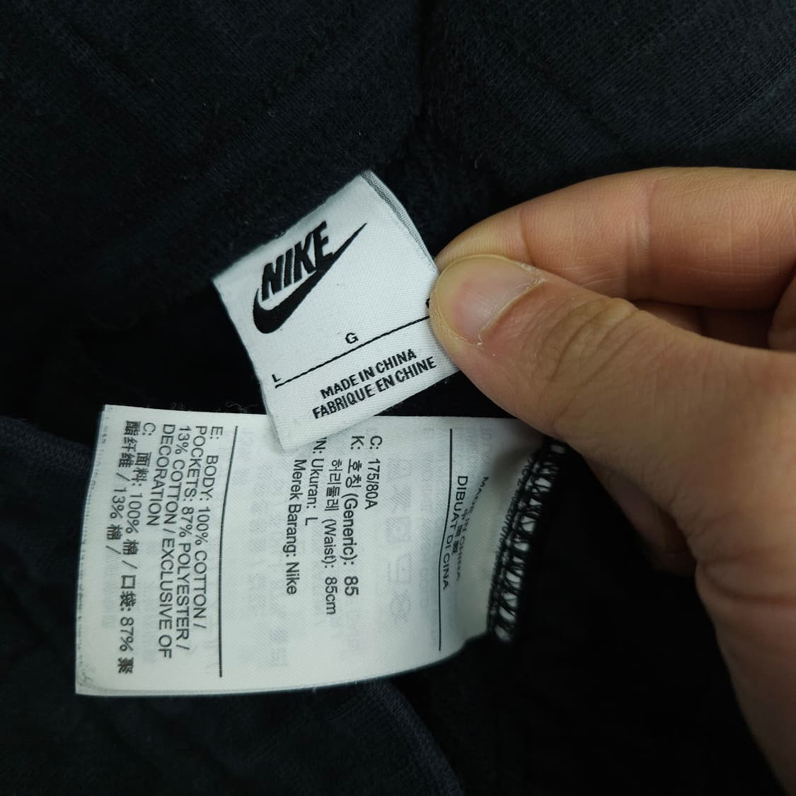나이키 트렌드 플리스 팬츠 L 블랙 상품이미지6