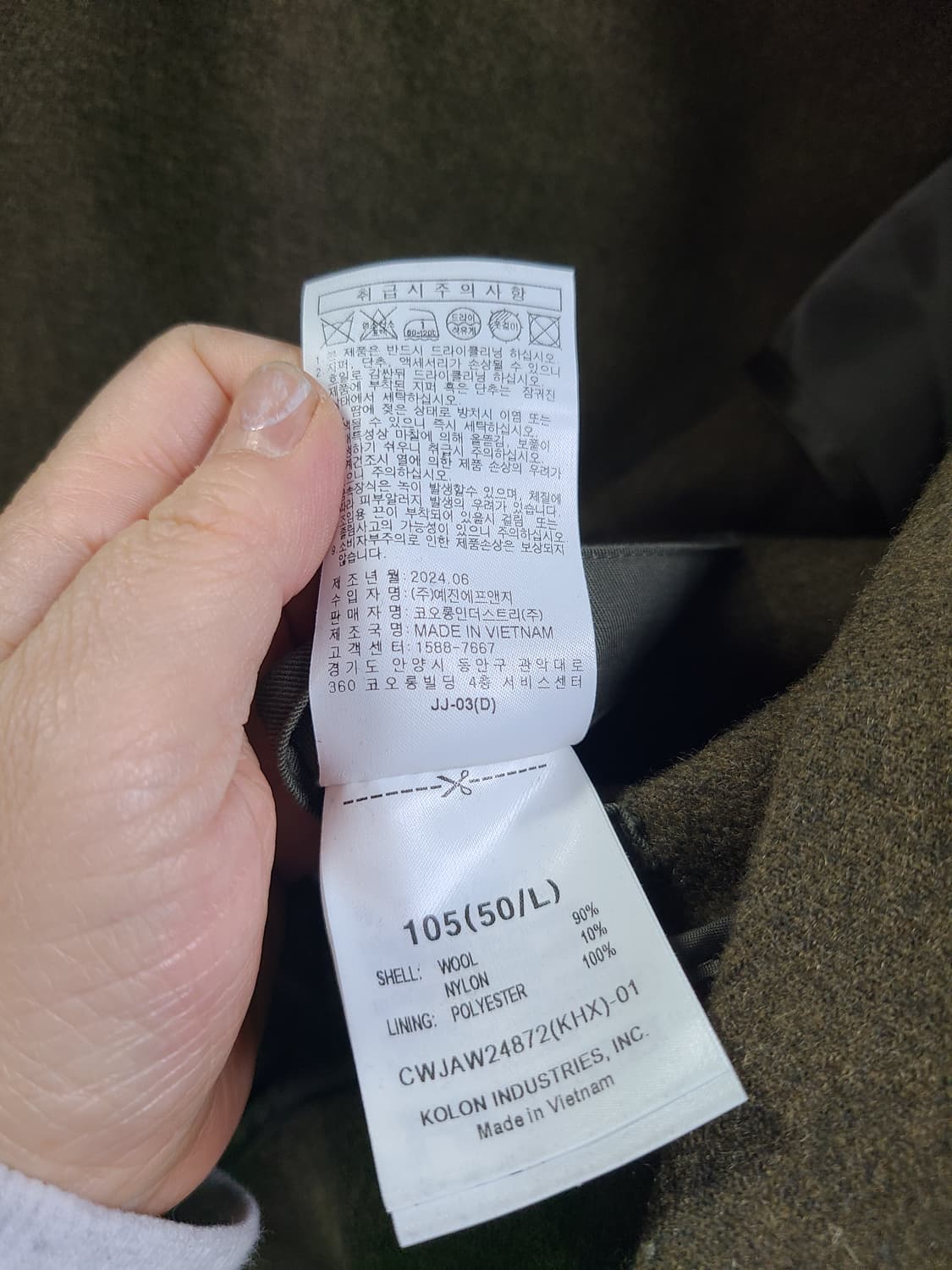 커스텀멜로우 핸드메이드 울 자켓 상품이미지9