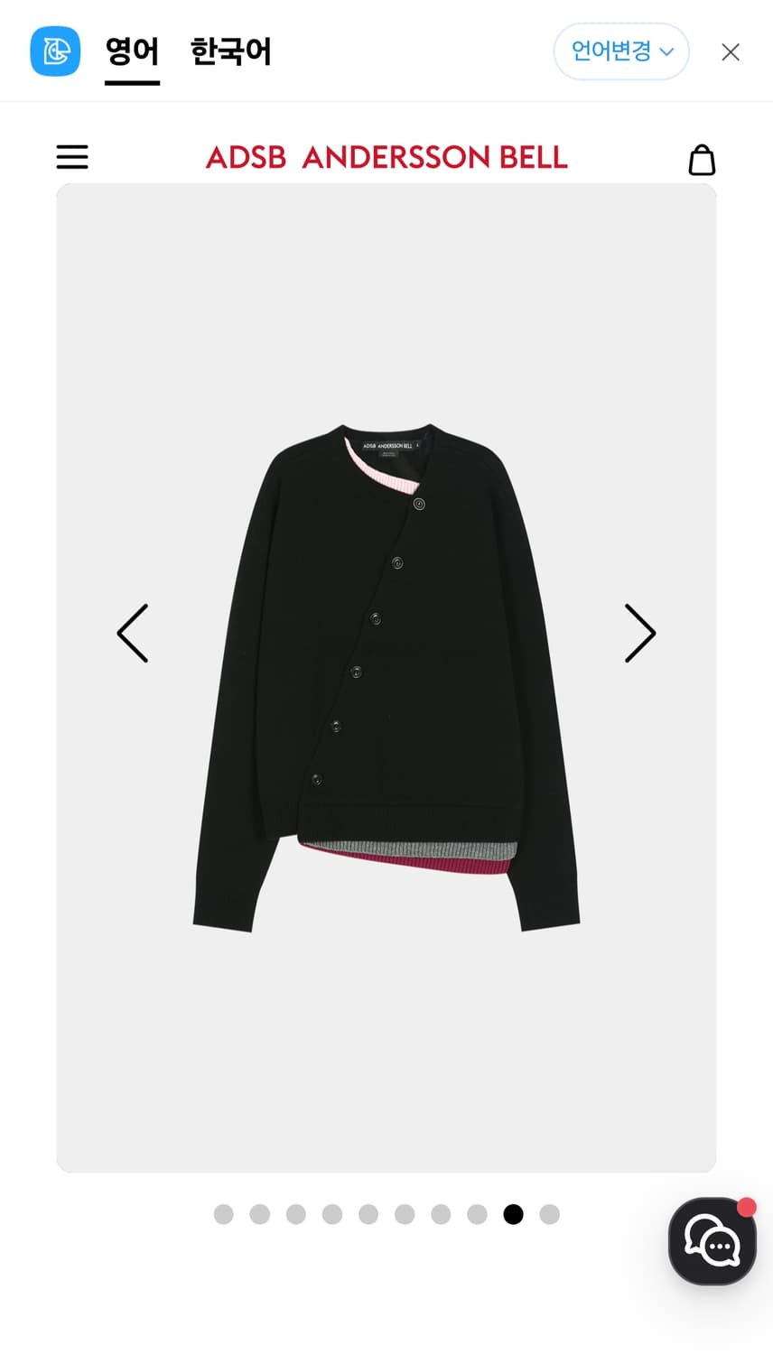 (구매) 앤더슨벨 레이어드 가디건 L 상품이미지1