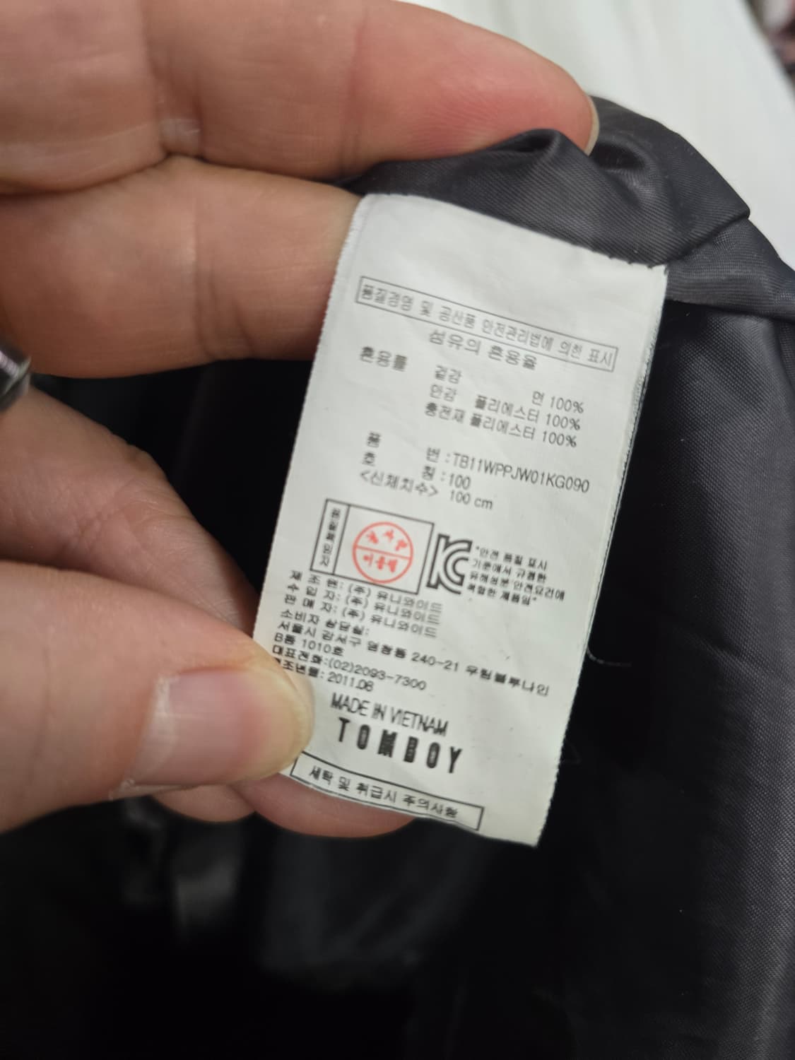 톰보이 야상 상품이미지5