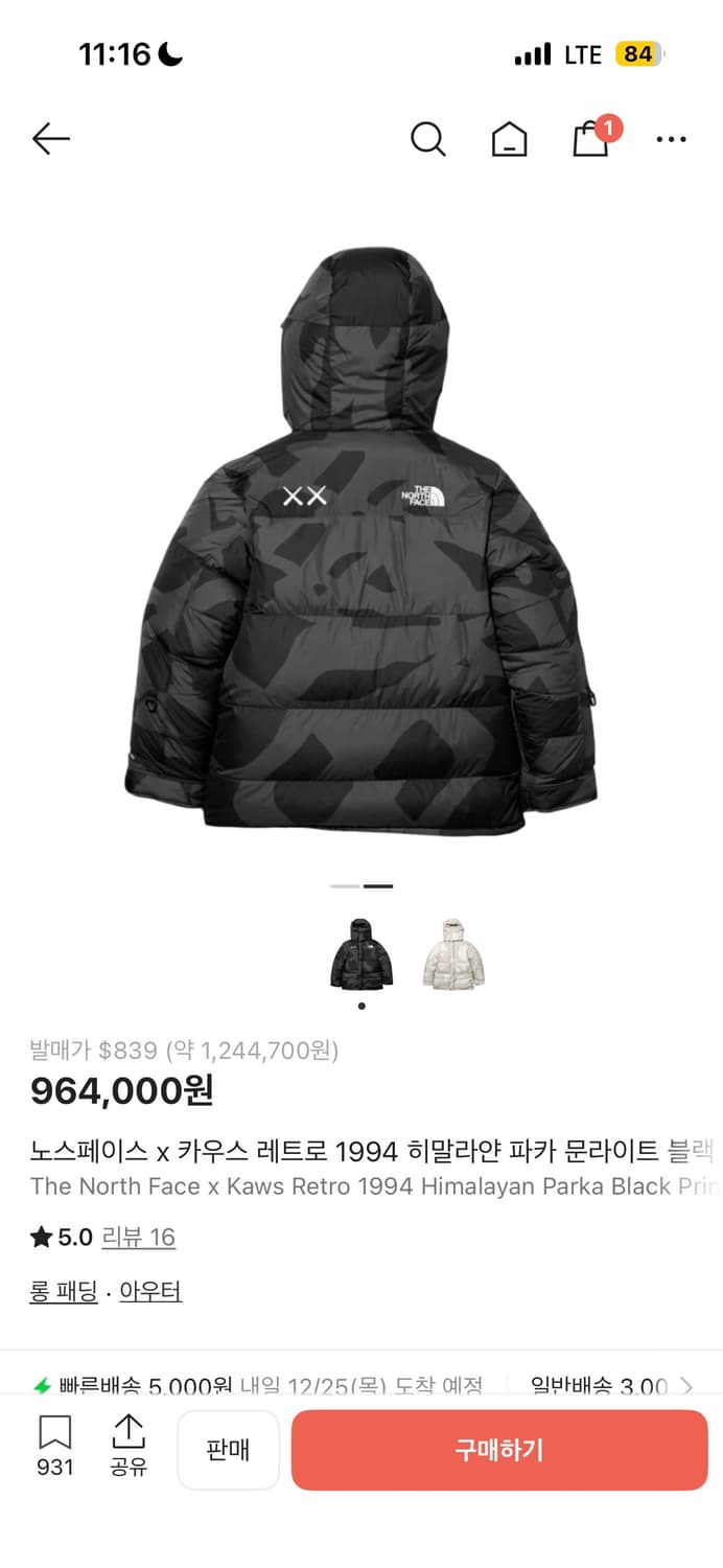 [M]노스페이스 카우스 히말라야 파카 패딩 상품이미지2