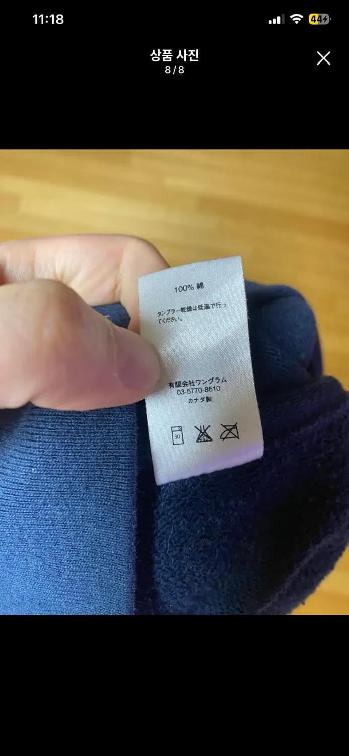 [XL]슈프림 kids 키즈 래리클락 후드 무비 영화 상품이미지8