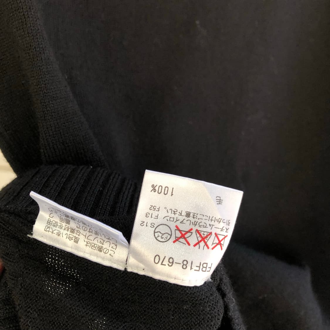 버버리 울 블랙 반팔 니트 상품이미지6