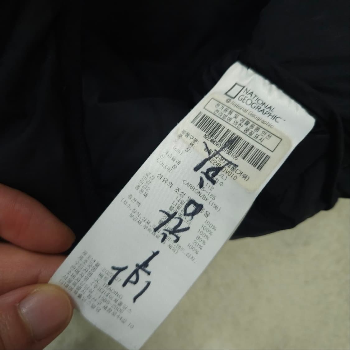 내셔널지오그래픽 패딩 조끼 XL 상품이미지5