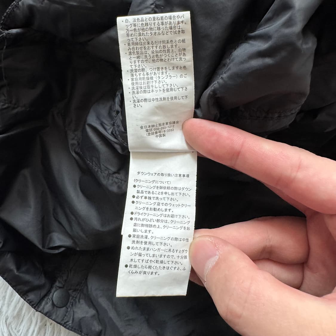 OUTDOOR 일본빈티지 경량패딩 아웃도어 빈티지경량패딩 XXL 110 상품이미지8