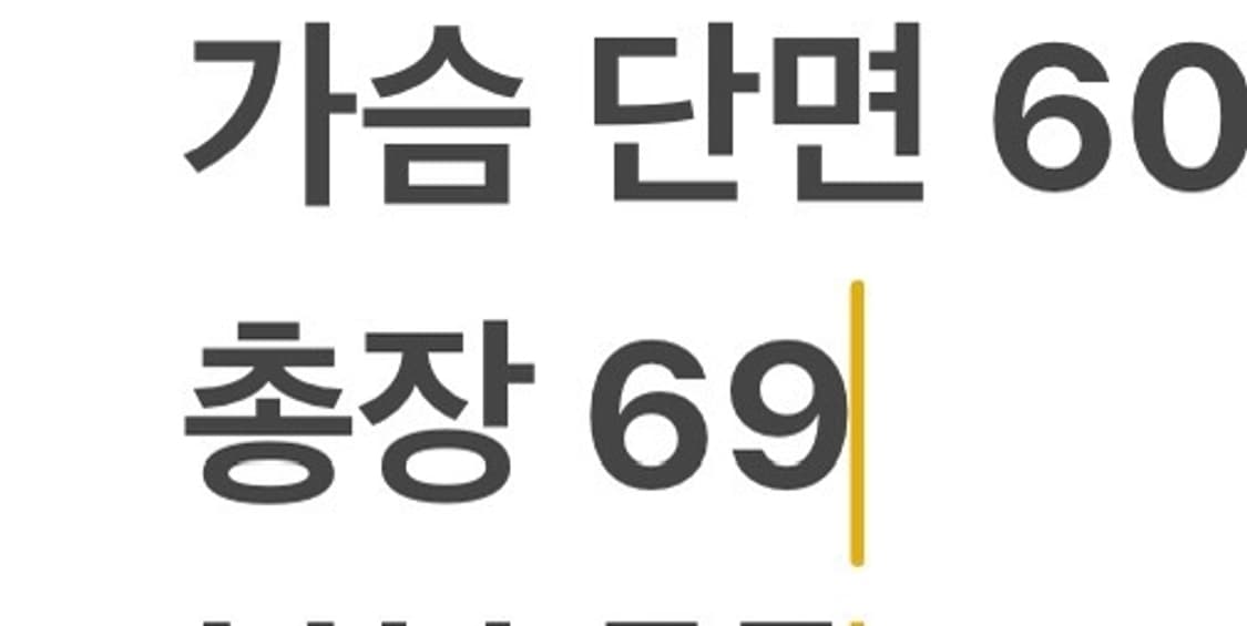 [정품/M] 엄브로 화이트 바람막이 하프집업 b8 상품이미지9