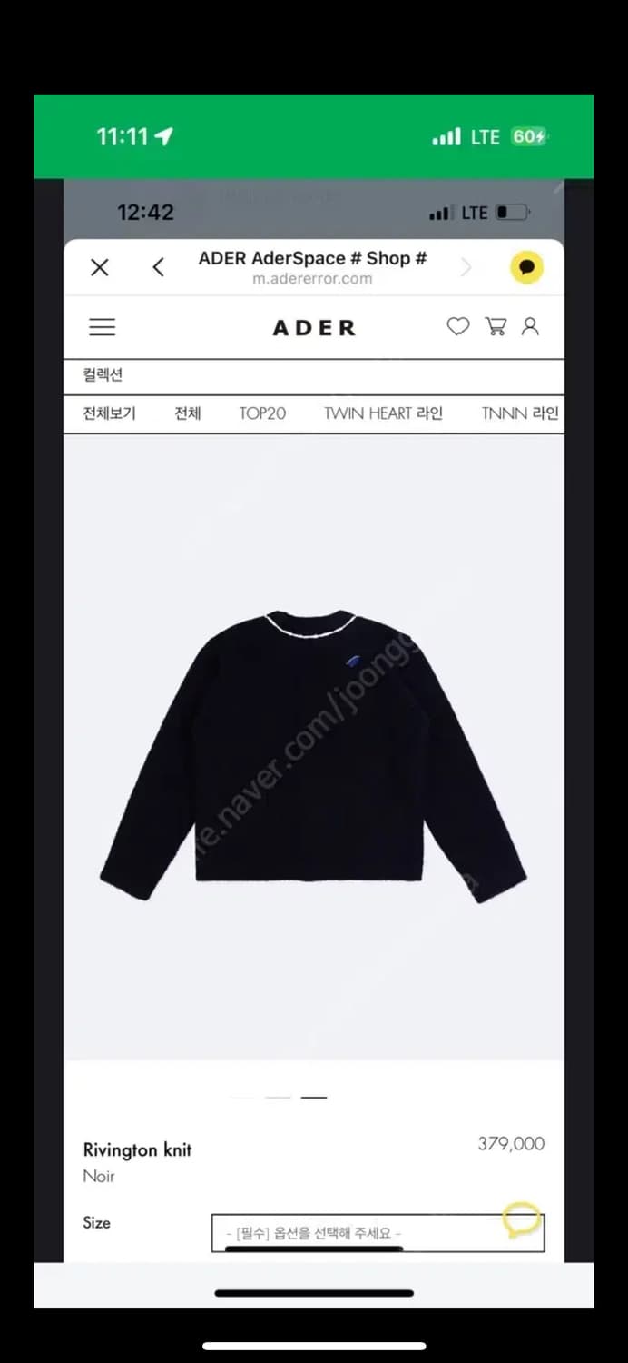 아더에러 리빙턴 앙고라 가디건 A2 상품이미지7