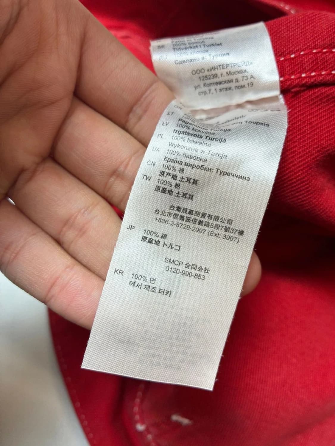 산드로 옴므 레드 트러커 데님 자켓 PN8169 상품이미지10