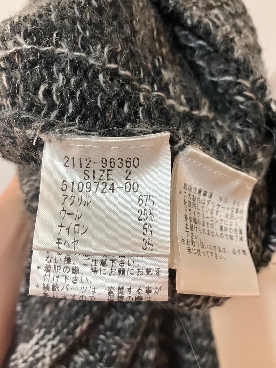 메이슨그레이 울 모헤어 혼방 니트원피스 일본빈티지 모리걸 상품이미지7