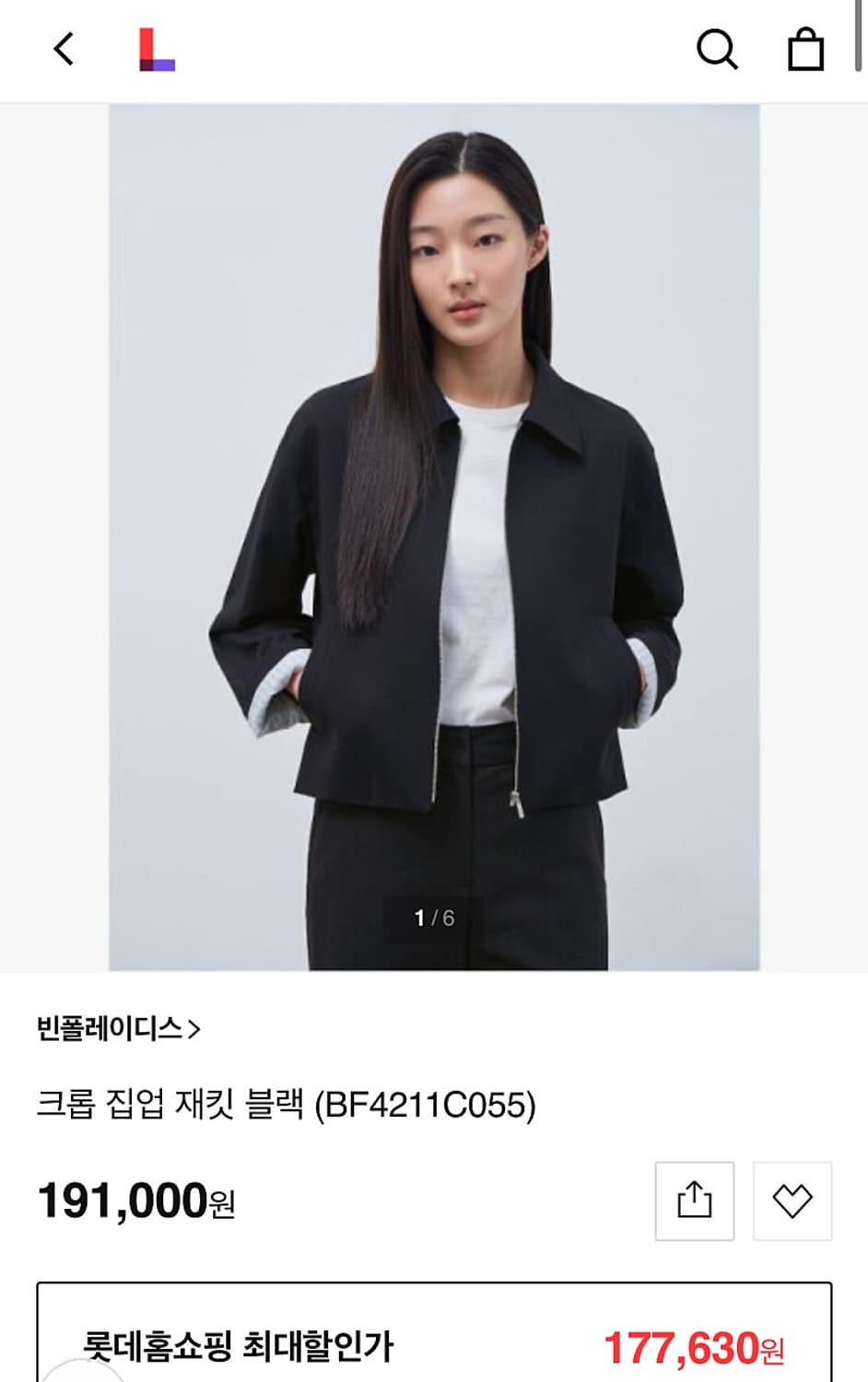 여) 빈폴 숏 카라자켓  상품이미지6