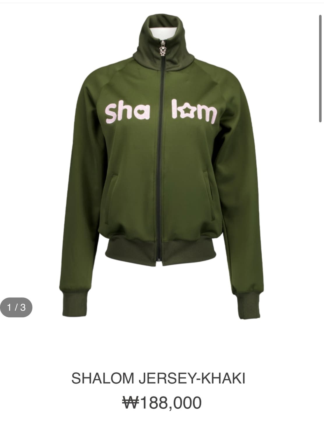 샬롬클럽 져지 카키 상품이미지1