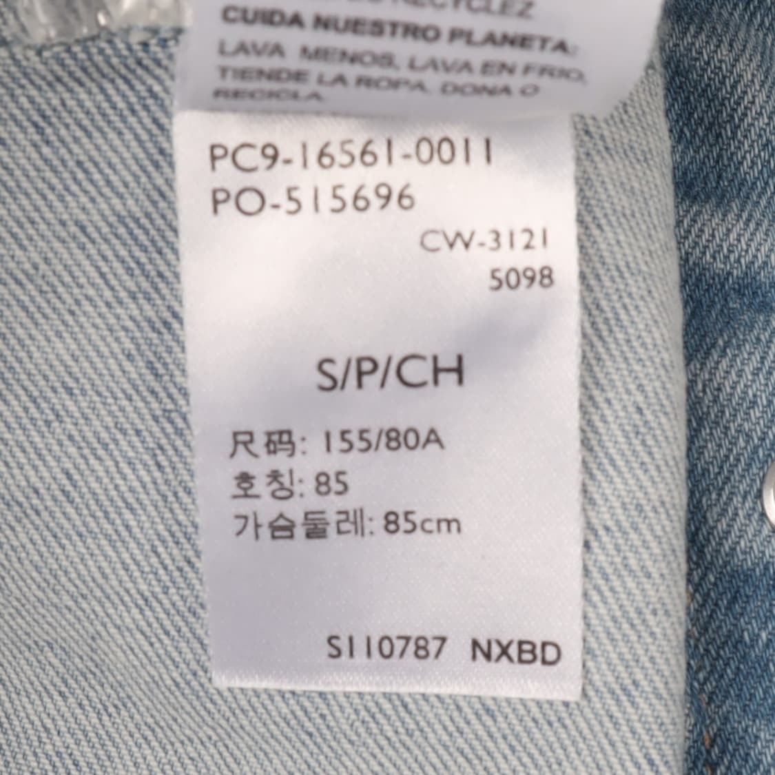 리바이스 페이즐리 캐나디아나 트러커 데님자켓 상품이미지10