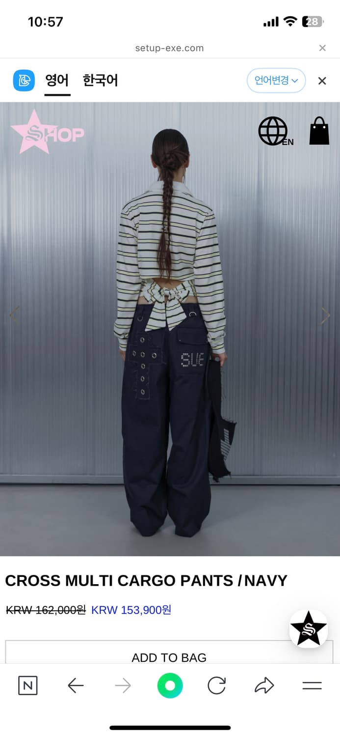 셋업이엑스이 카고 팬츠 CROSS MULTI CARGO PANTS  상품이미지1