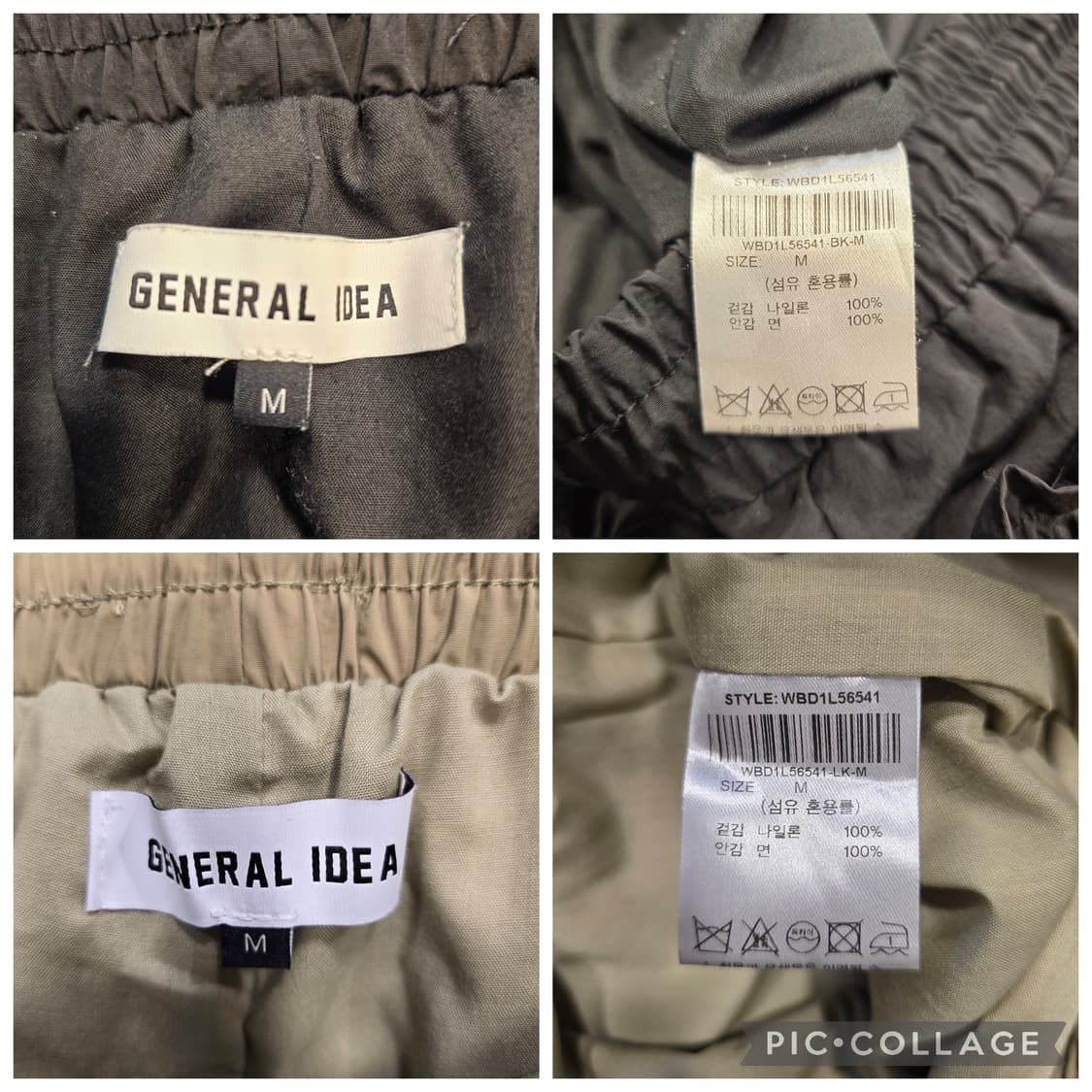 제너럴아이디어 GENERAL IDEA 카고 스커트 M (27~28) 상품이미지10