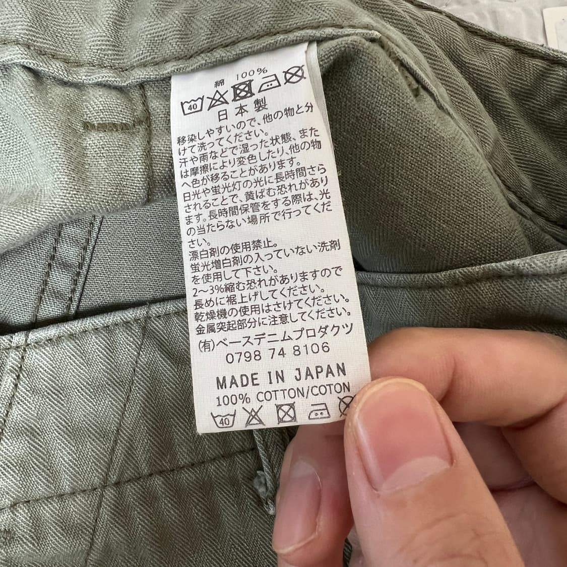오어슬로우 썸머퍼티그 헤링본 팬츠 상품이미지5