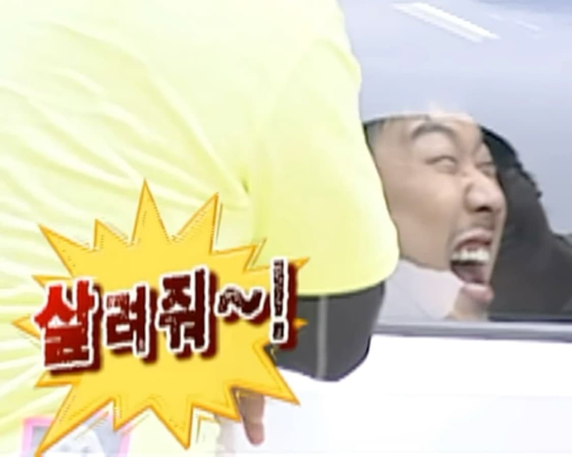 신고 멈춰주세요 상품이미지3