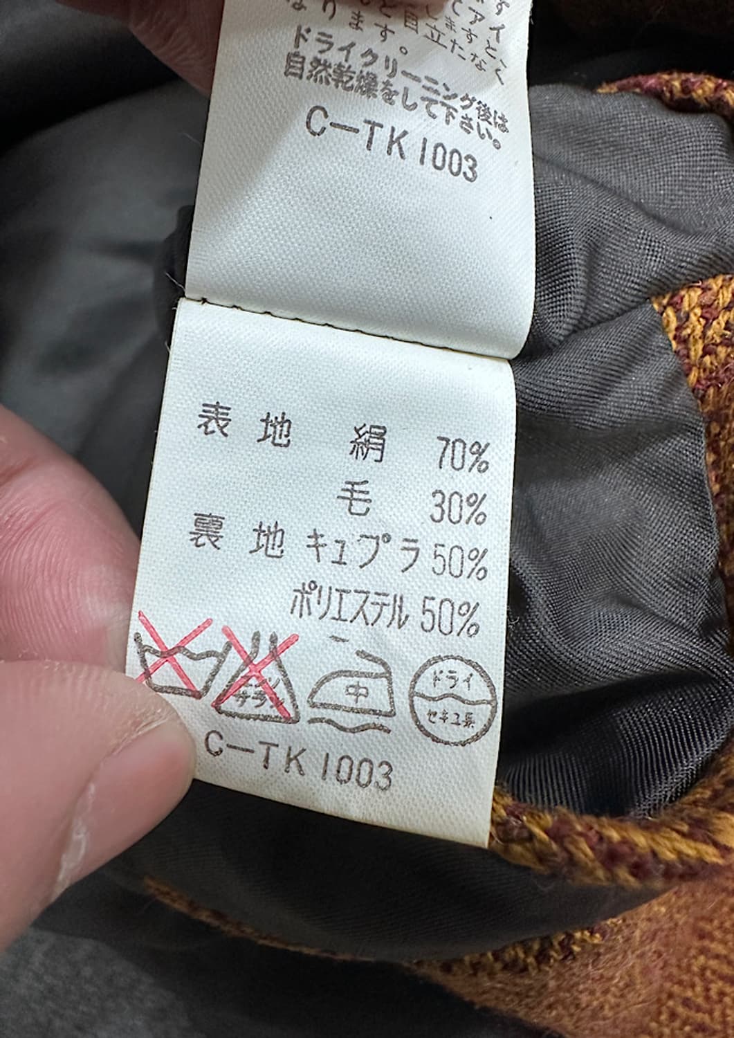 드리스반노튼 더블자켓  상품이미지4