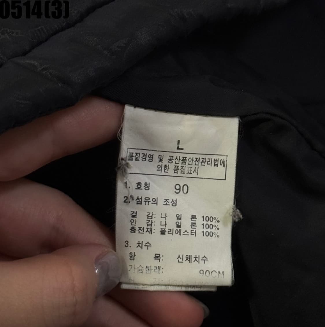 노스페이스 패딩 상품이미지5
