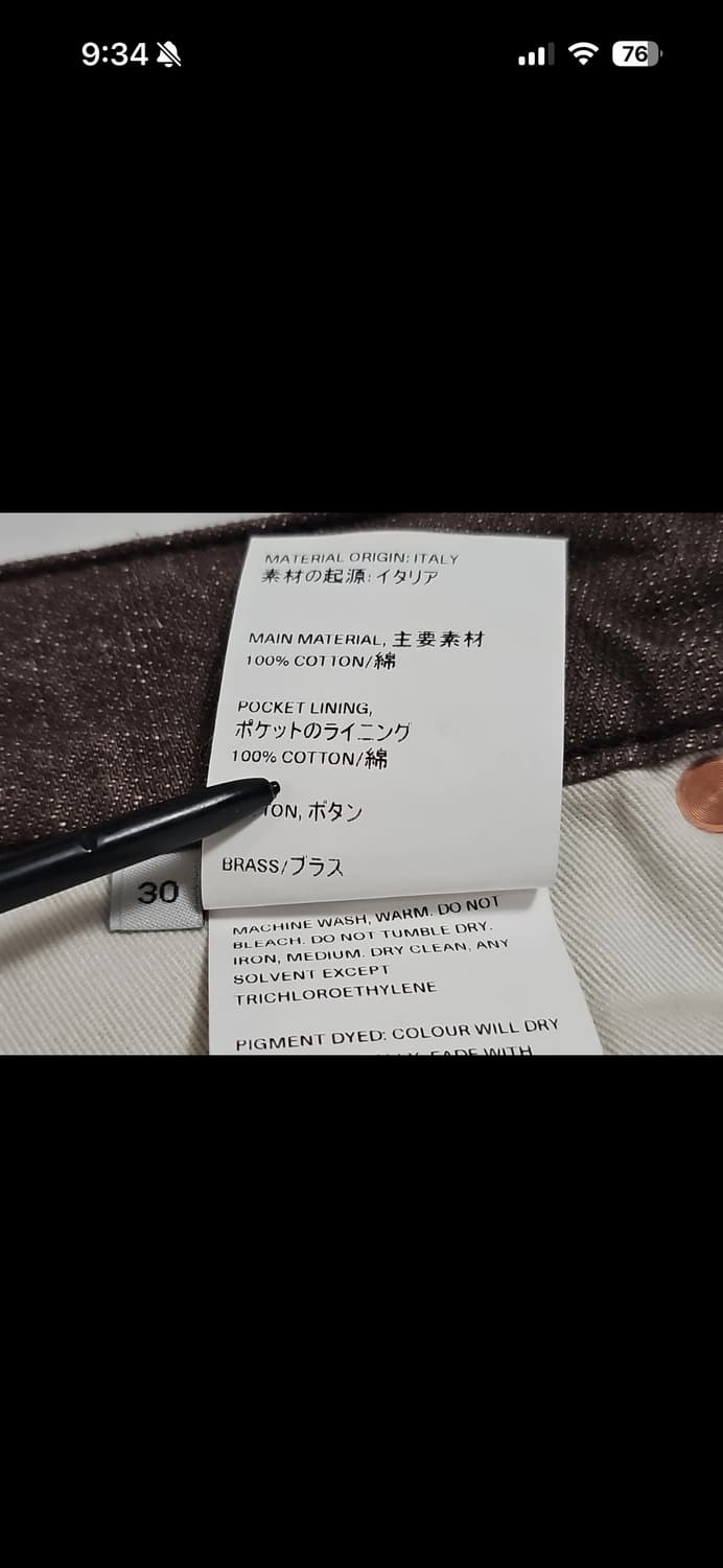 아워레가시 포멀 컷 갈색데님 상품이미지10