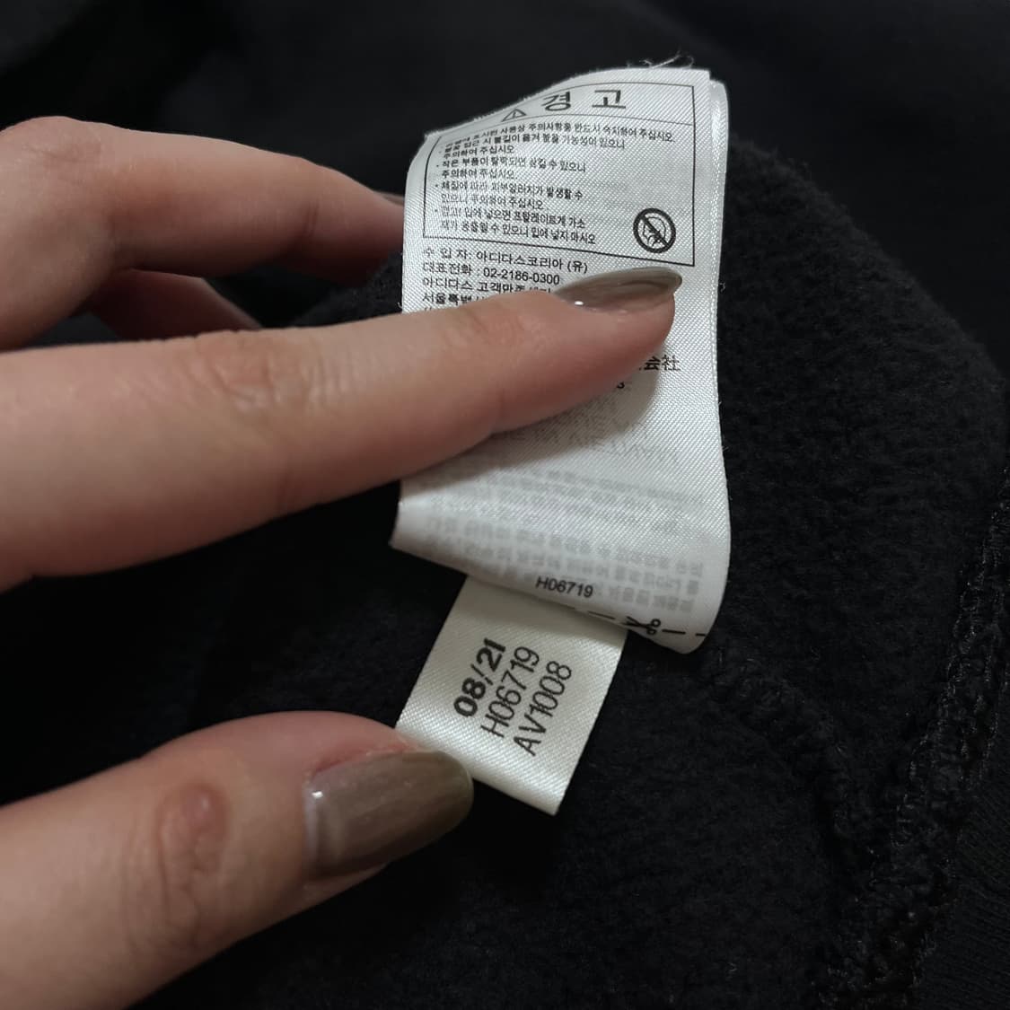 [정품] 아디다스 블랙 중앙트레포일 기모 후드티 [ S ] 상품이미지5
