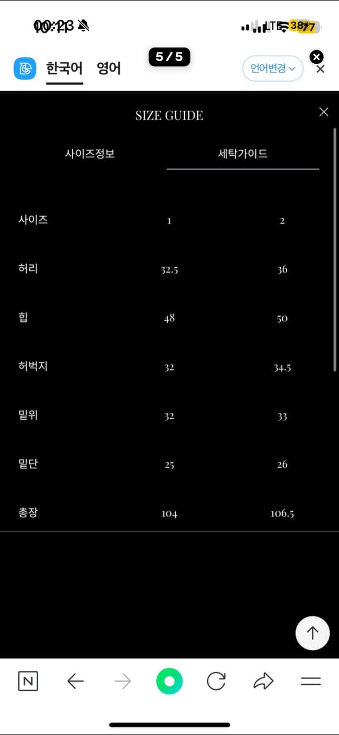 Leey yeel 자수 데님 팬츠  상품이미지4